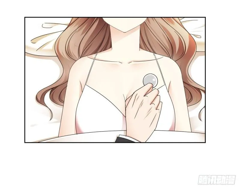 我要做爸爸了？ 第18页