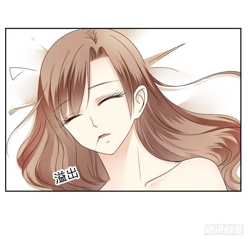 我要做爸爸了？ 第32页