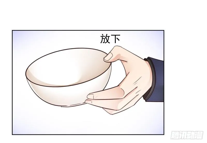 我要做爸爸了？ 第35页