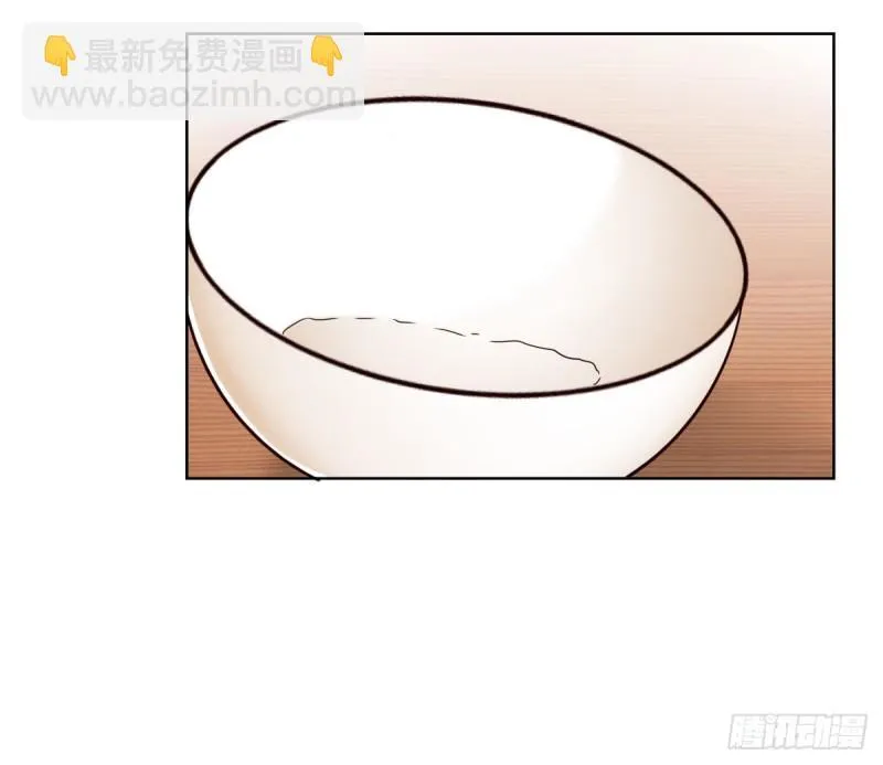 我要做爸爸了？ 第36页