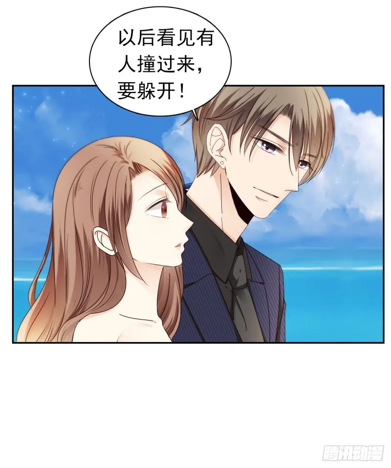 小猫儿不要怕，我在 第27页