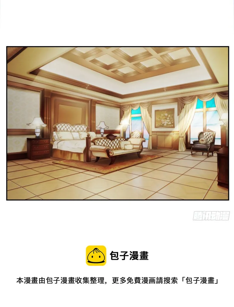 带你去度假 第5页