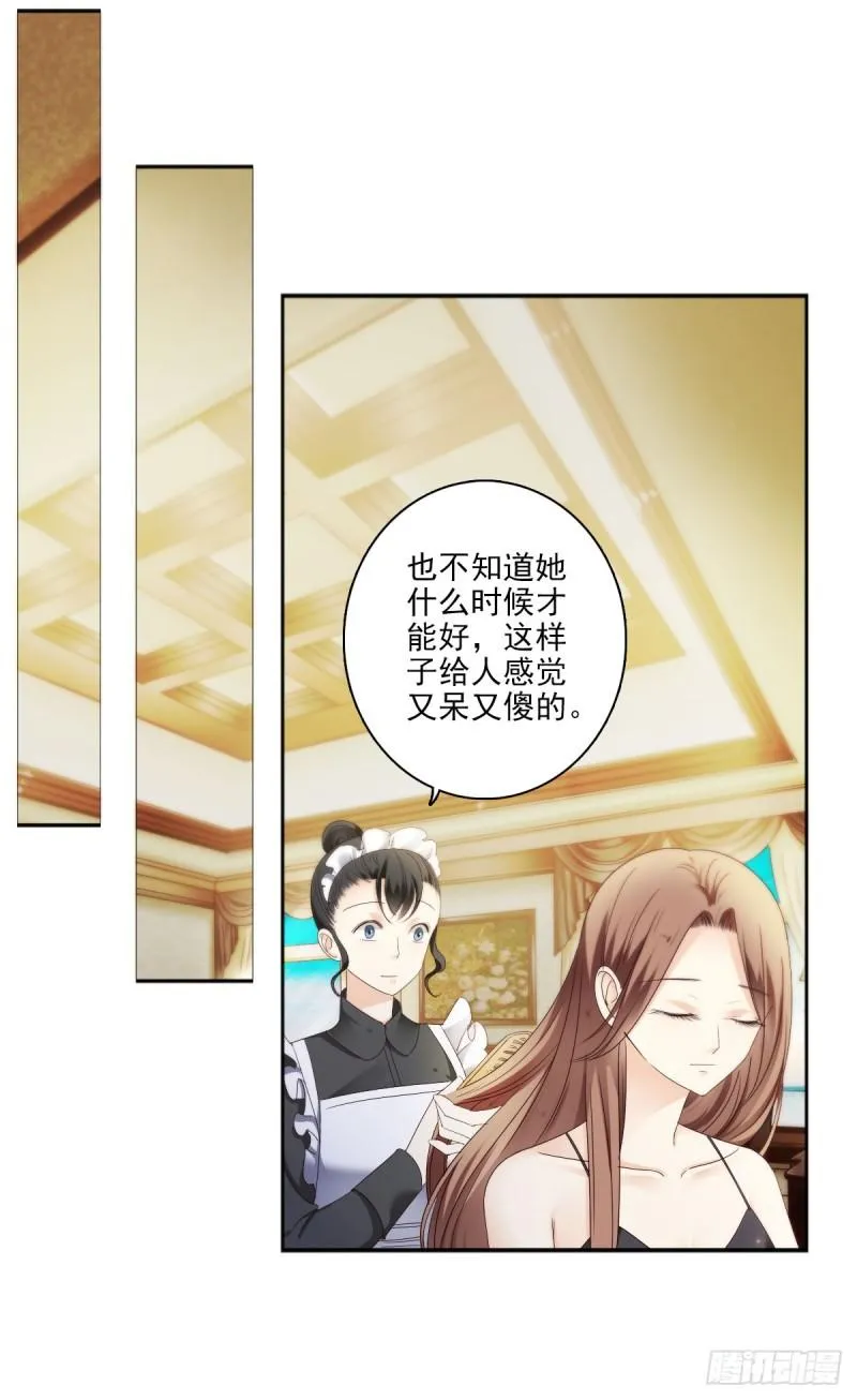 带你去度假 第19页