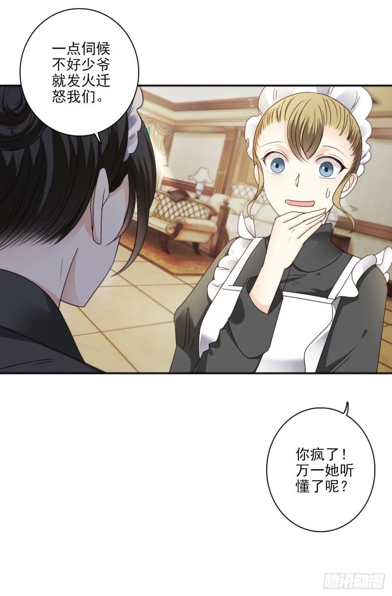 带你去度假 第20页