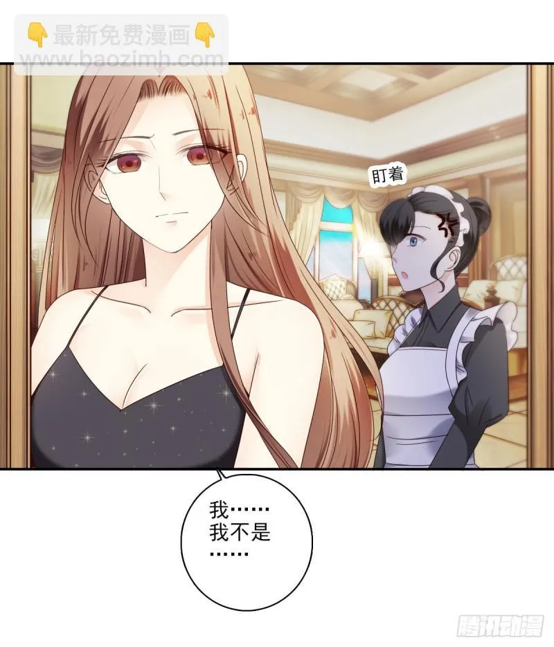 带你去度假 第22页