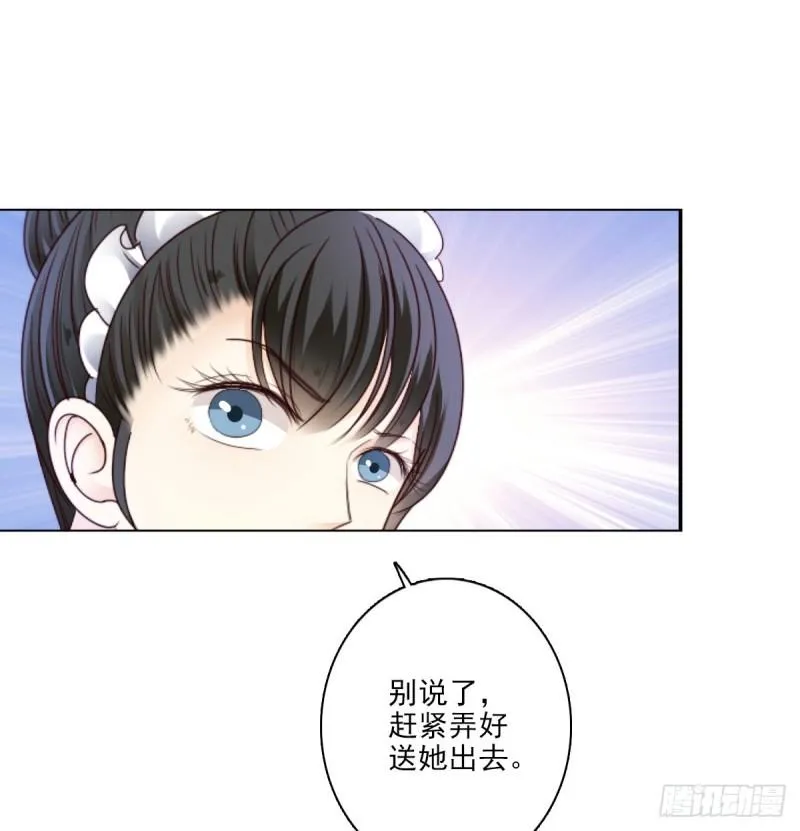 带你去度假 第23页