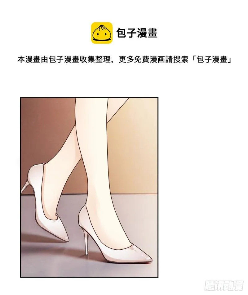 带你去度假 第25页
