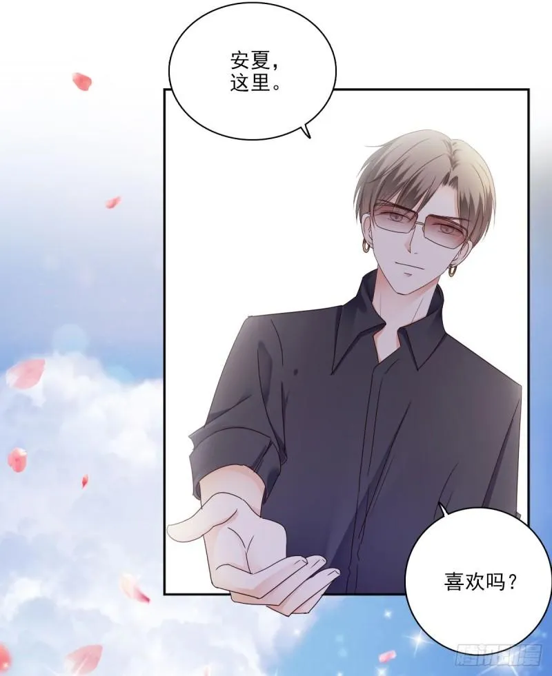 带你去度假 第26页