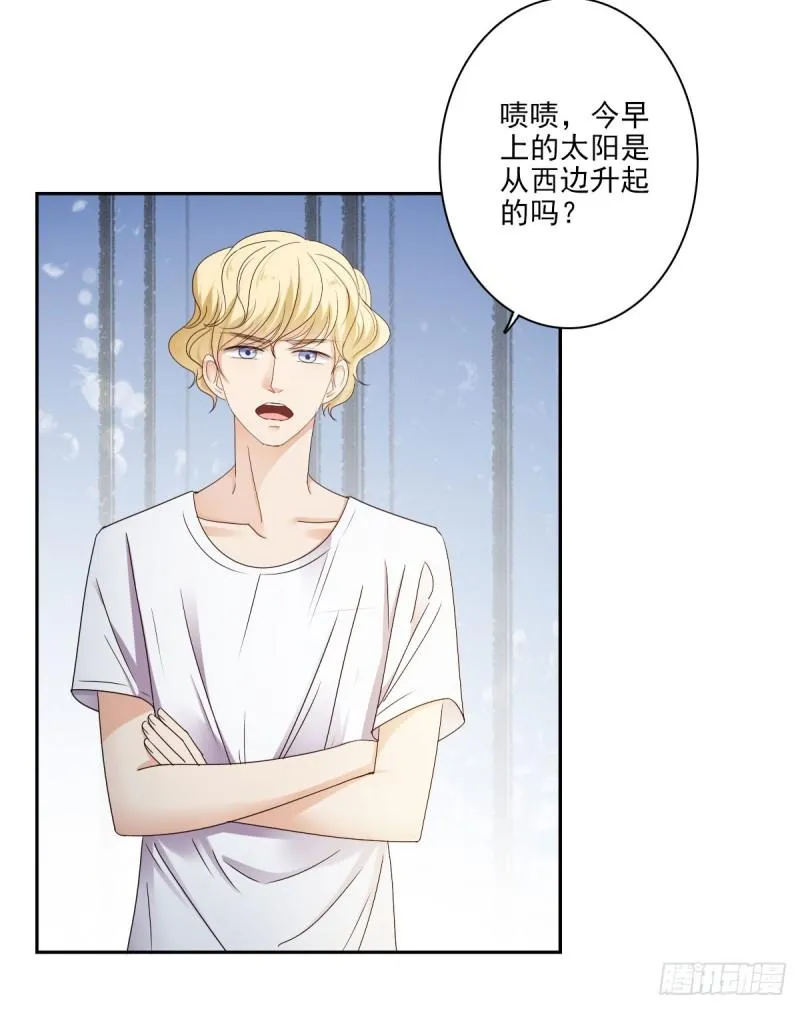 带你去度假 第32页
