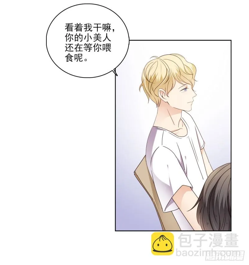 带你去度假 第34页