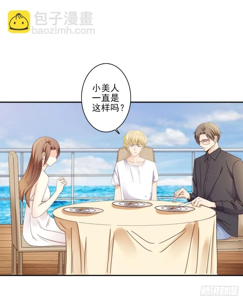 带你去度假 第39页