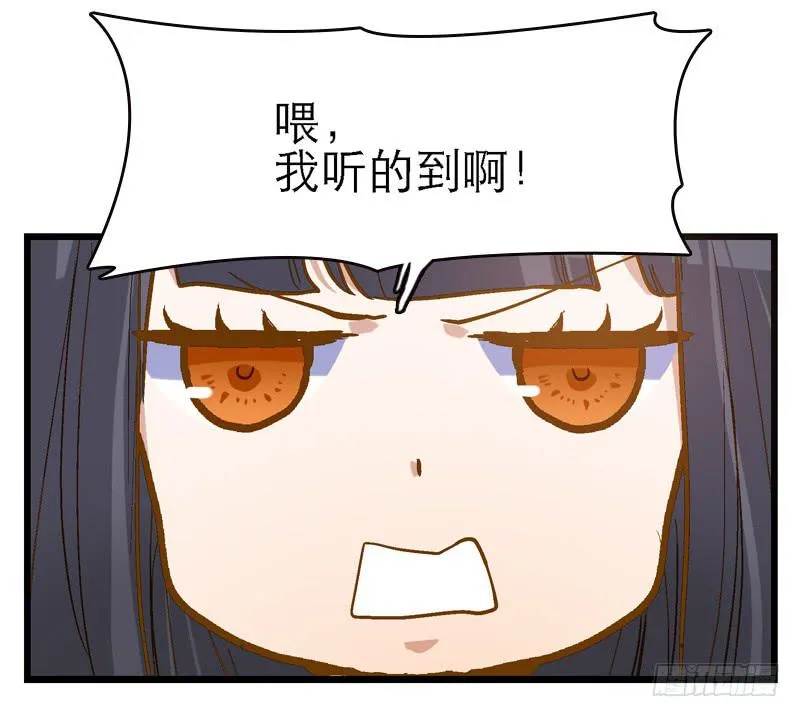 第一话 凶宅里的直播 第9页