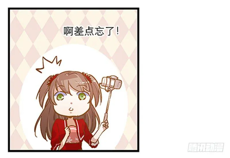 第一话 凶宅里的直播 第17页