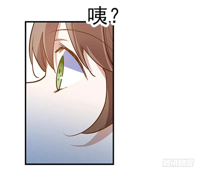 第一话 凶宅里的直播 第22页