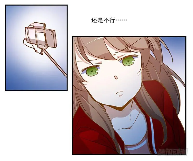 第一话 凶宅里的直播 第26页