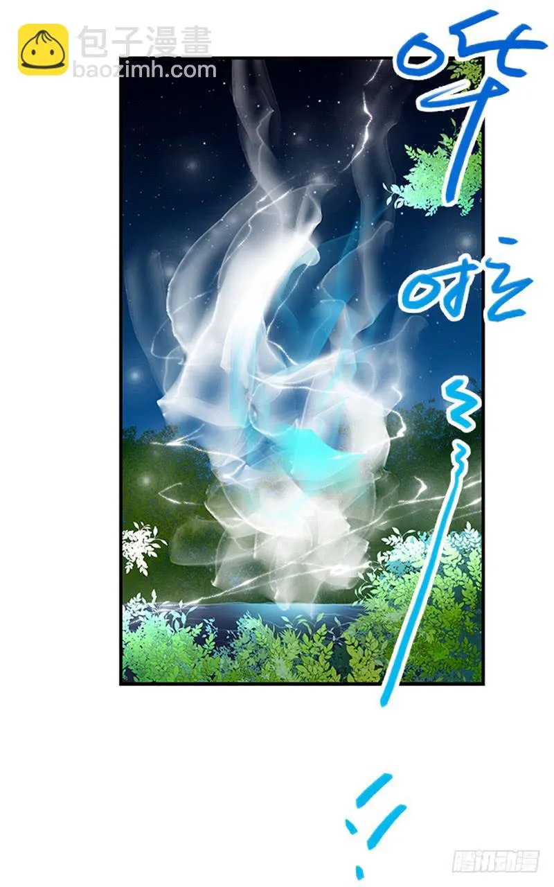 第一话 凶宅里的直播 第29页