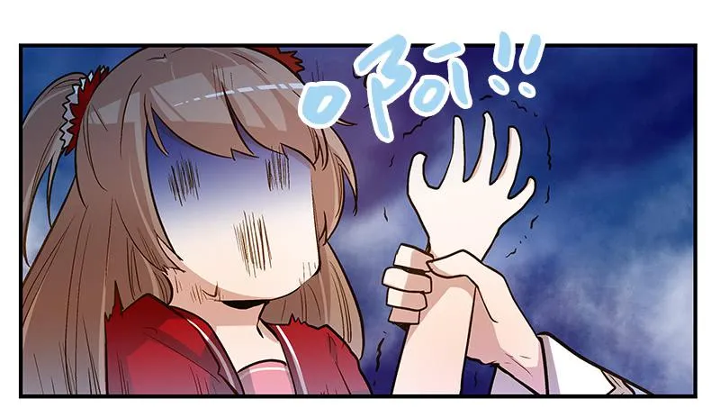 第二话 闭上你的狗眼，臭流氓！ 第10页