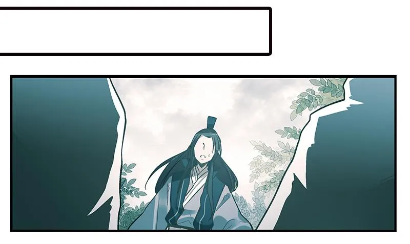第二话 闭上你的狗眼，臭流氓！ 第14页