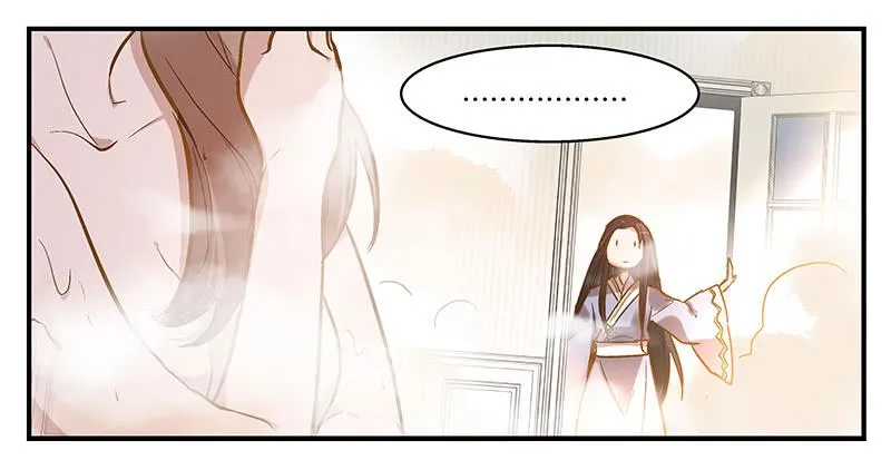 第二话 闭上你的狗眼，臭流氓！ 第29页