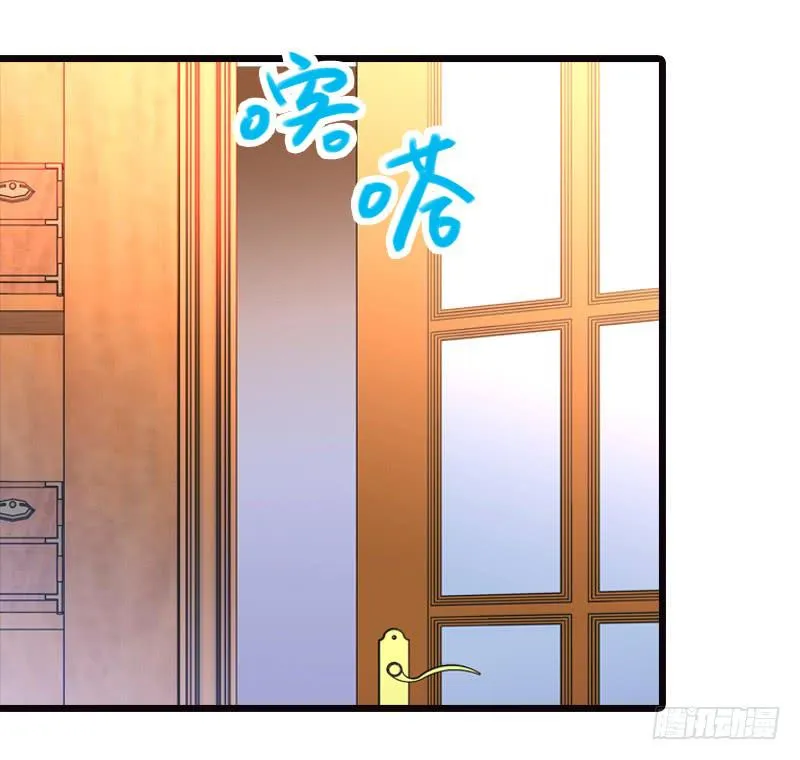 第三话 他究竟是谁？ 第29页