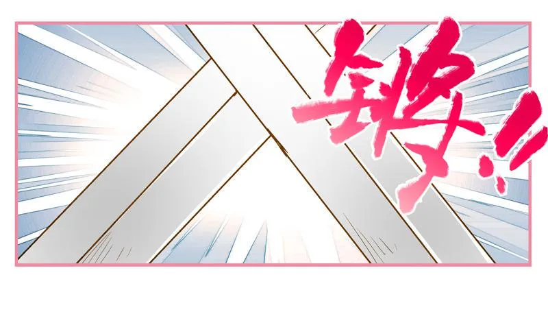 第六话 没想到，你喜欢的是男人 第26页