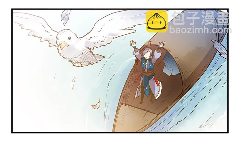 第九话 恍然如梦（中） 第20页