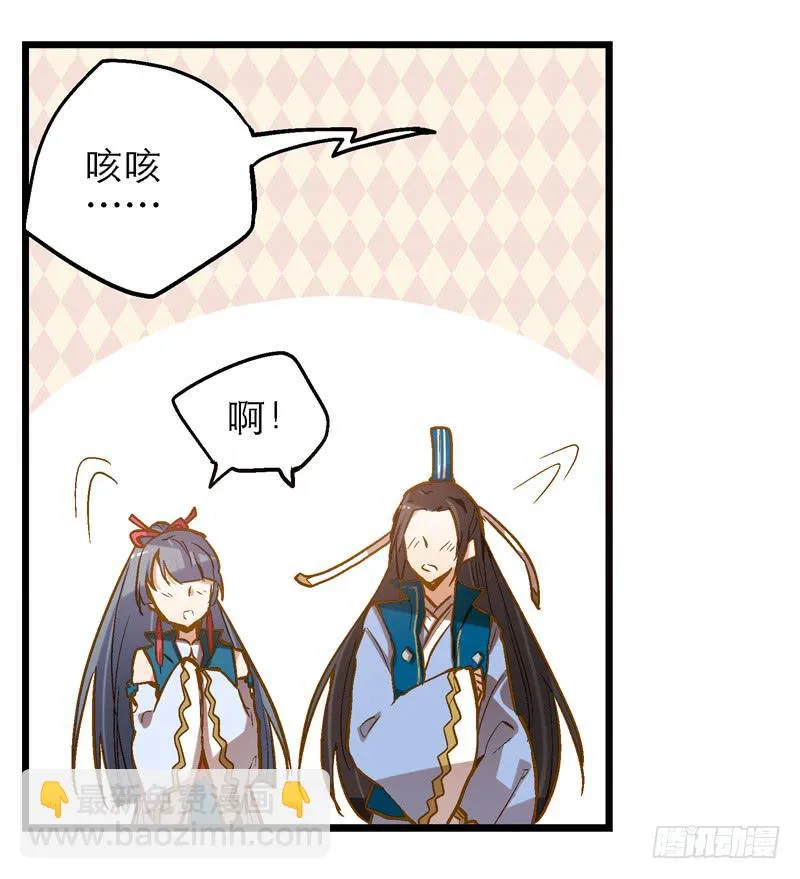 第八话 恍然如梦（上） 第15页