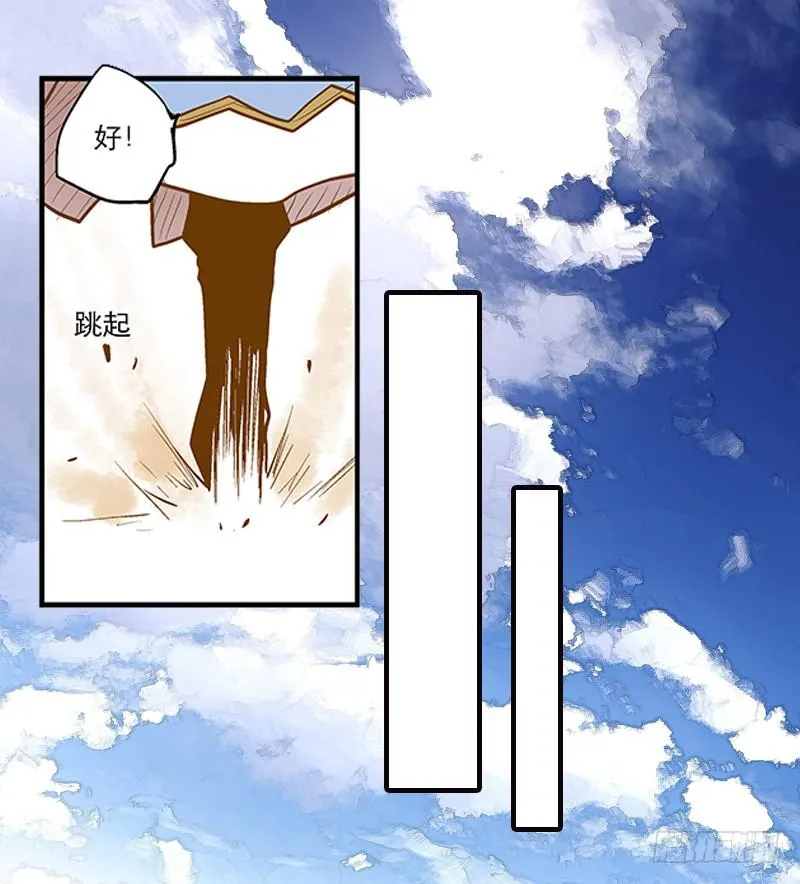 第十话 恍然如梦（下） 第4页