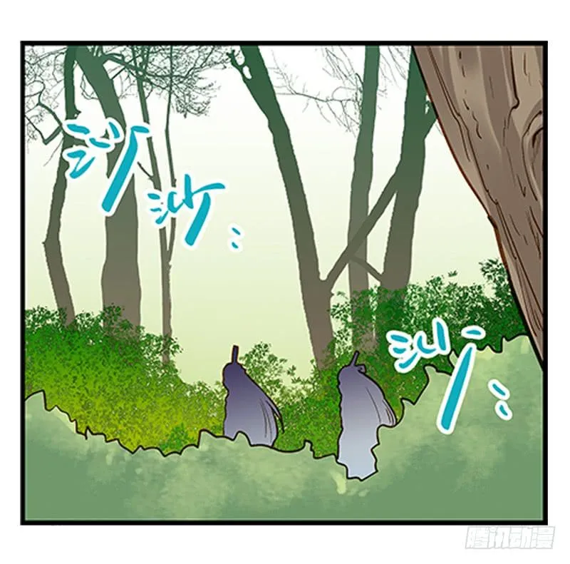 第十话 恍然如梦（下） 第6页