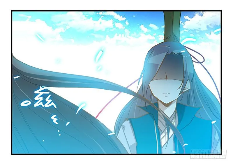 第十话 恍然如梦（下） 第15页