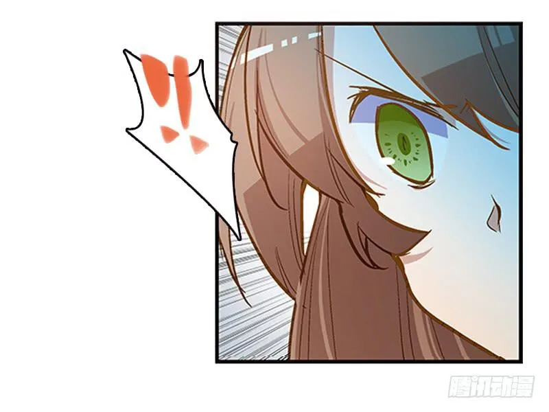 第十一话 不如肉偿？ 第5页