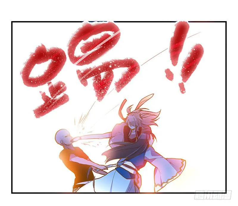 第十一话 不如肉偿？ 第20页