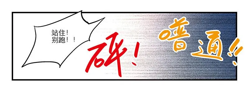 第十二话 有刁民想害朕 第1页