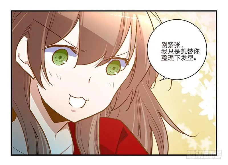 第十二话 有刁民想害朕 第2页