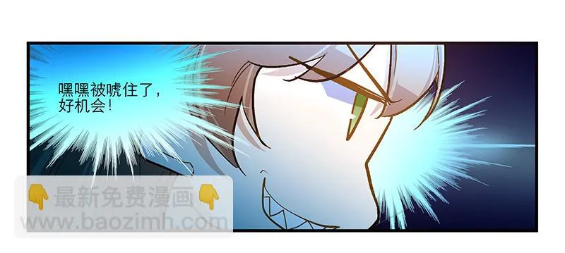 第十二话 有刁民想害朕 第8页