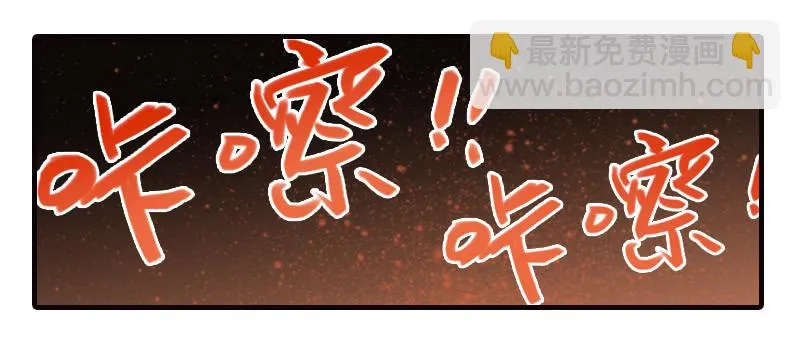 第十二话 有刁民想害朕 第9页