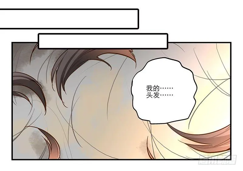 第十二话 有刁民想害朕 第10页