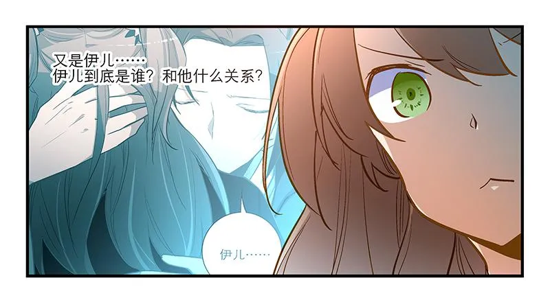 第十二话 有刁民想害朕 第14页