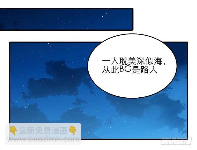 第十二话 有刁民想害朕 第22页