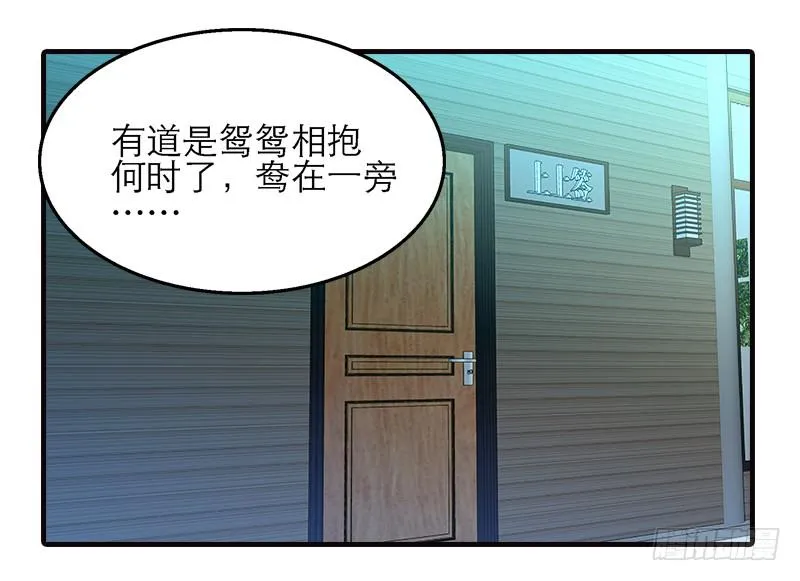 第十二话 有刁民想害朕 第23页