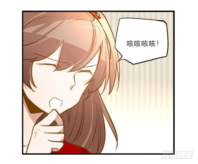 第十二话 有刁民想害朕 第24页