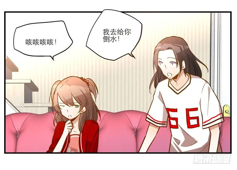 第十二话 有刁民想害朕 第25页