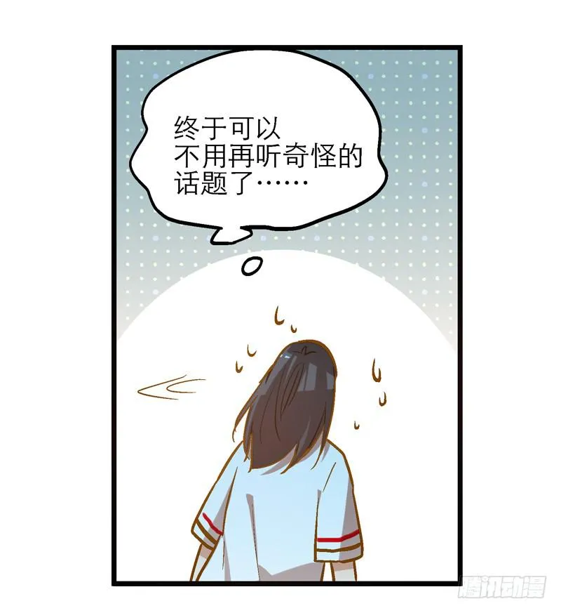 第十二话 有刁民想害朕 第26页