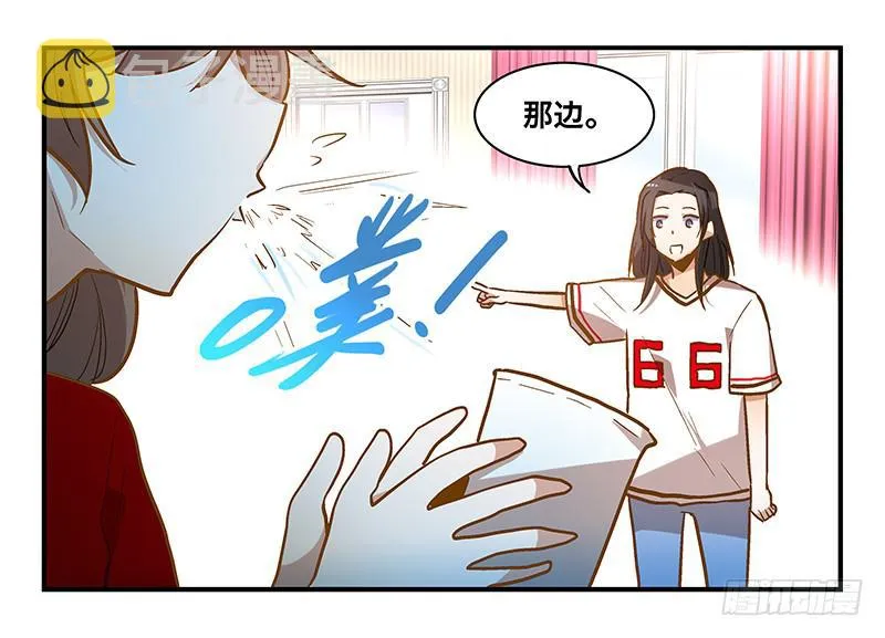 第十二话 有刁民想害朕 第30页