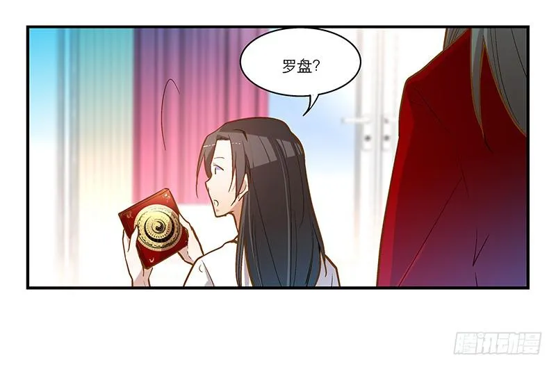 第十二话 有刁民想害朕 第36页