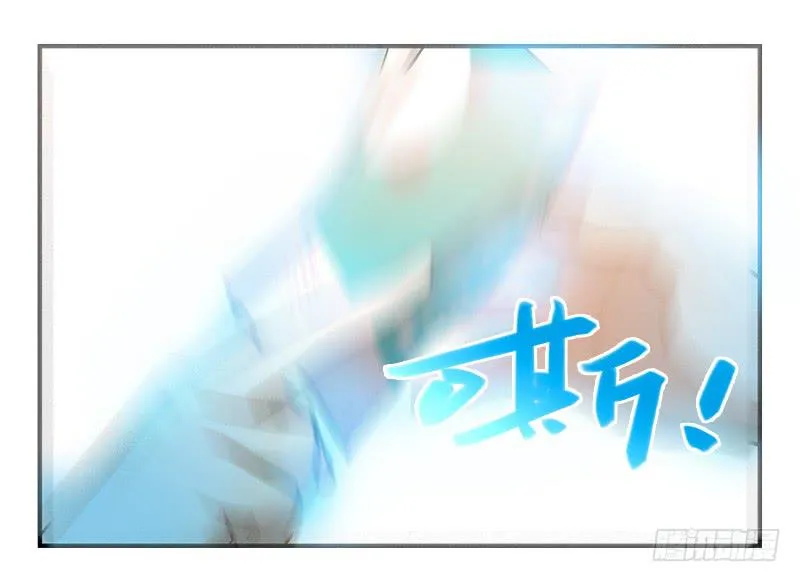 第十五话 别管我穿什么！ 第9页