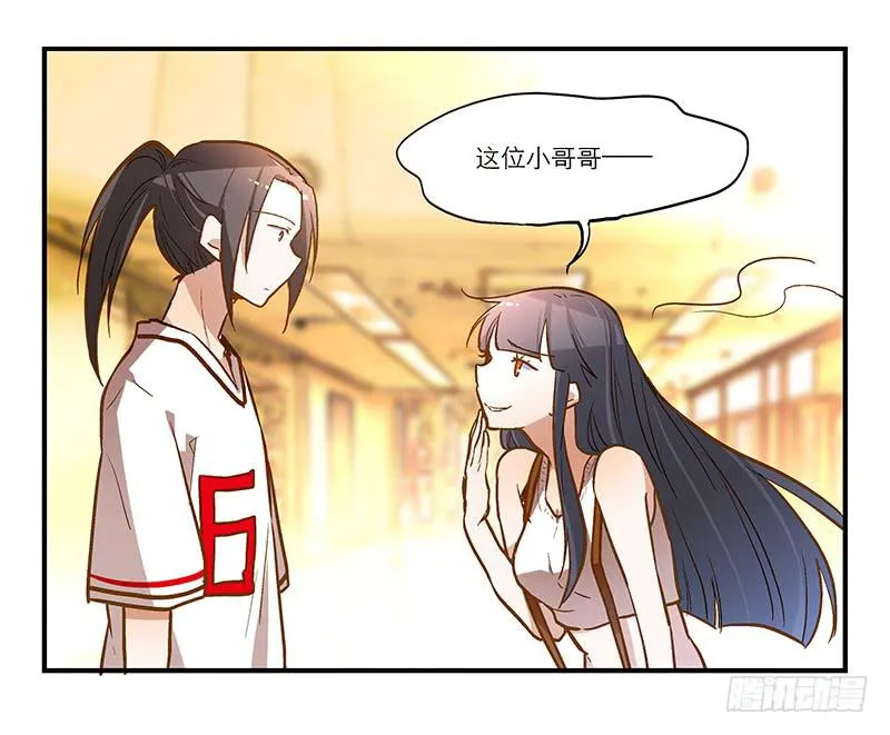 第十六话 口是心非的男人 第8页