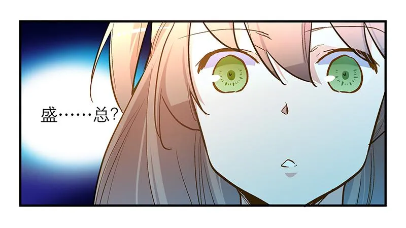 第十六话 口是心非的男人 第25页