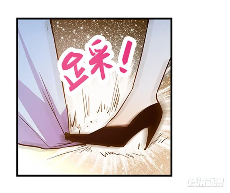 第十七话 一定是我的！ 第14页