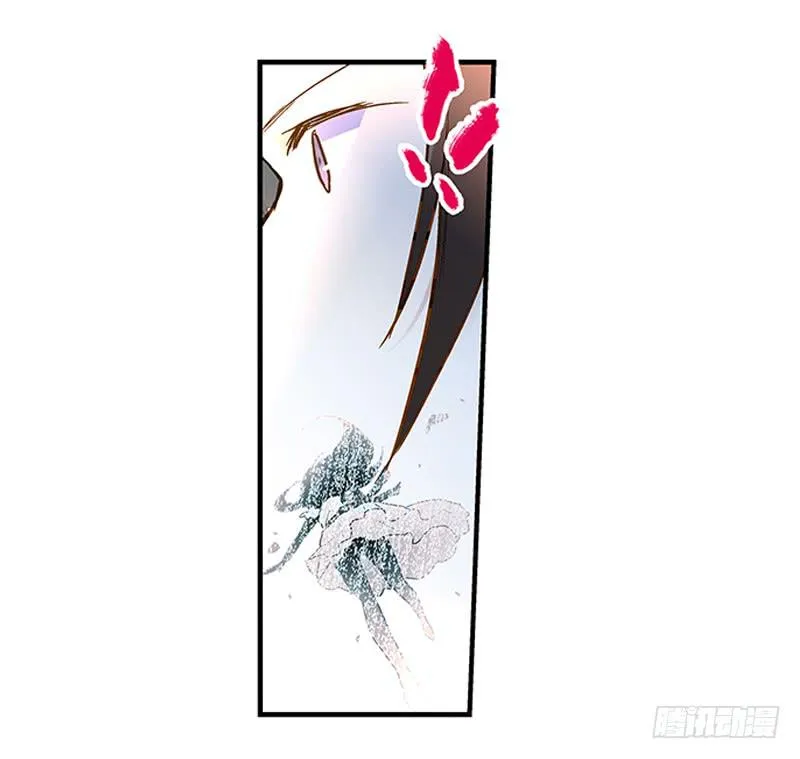 第十七话 一定是我的！ 第17页